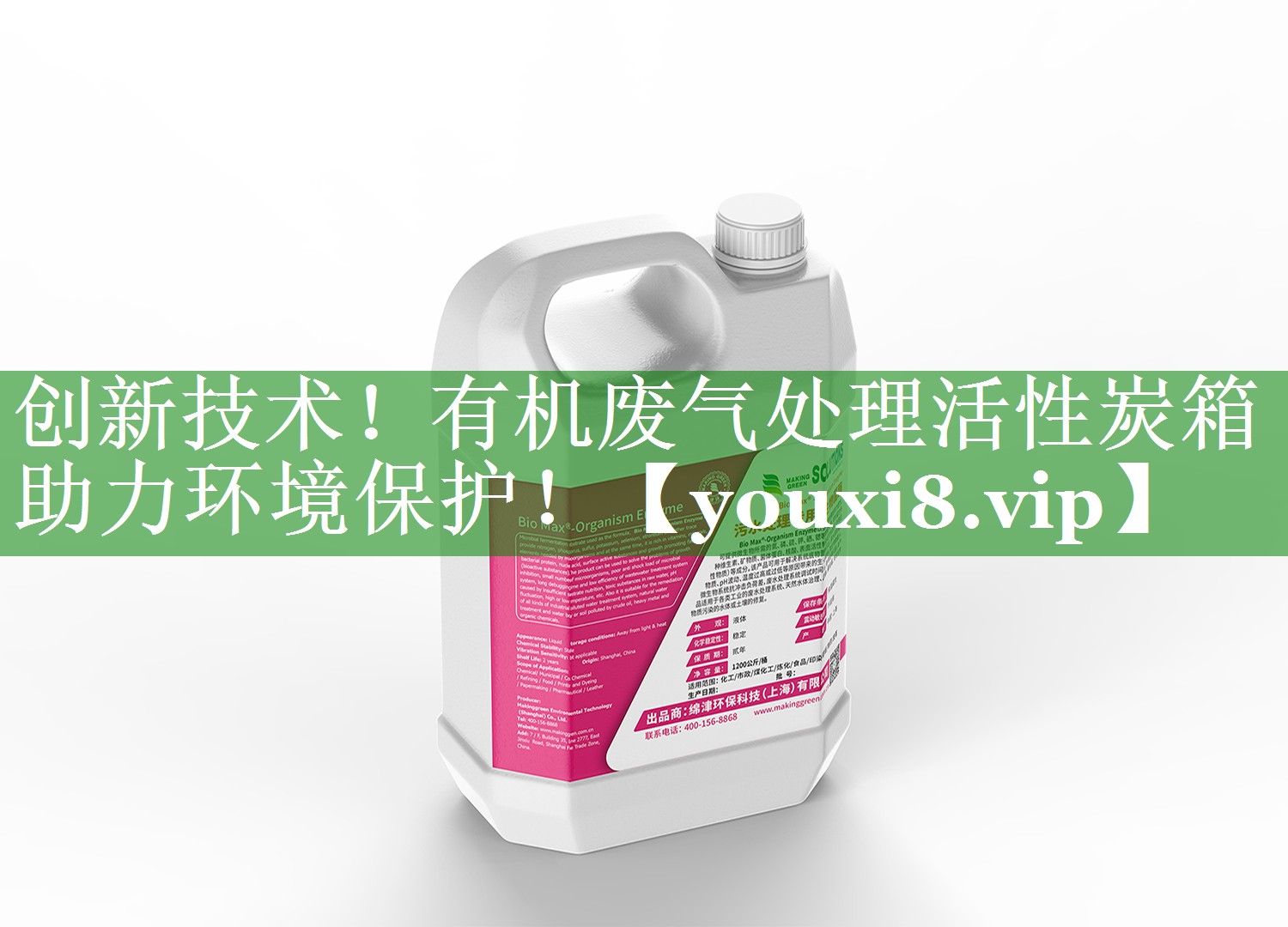 创新技术！有机废气处理活性炭箱助力环境保护！