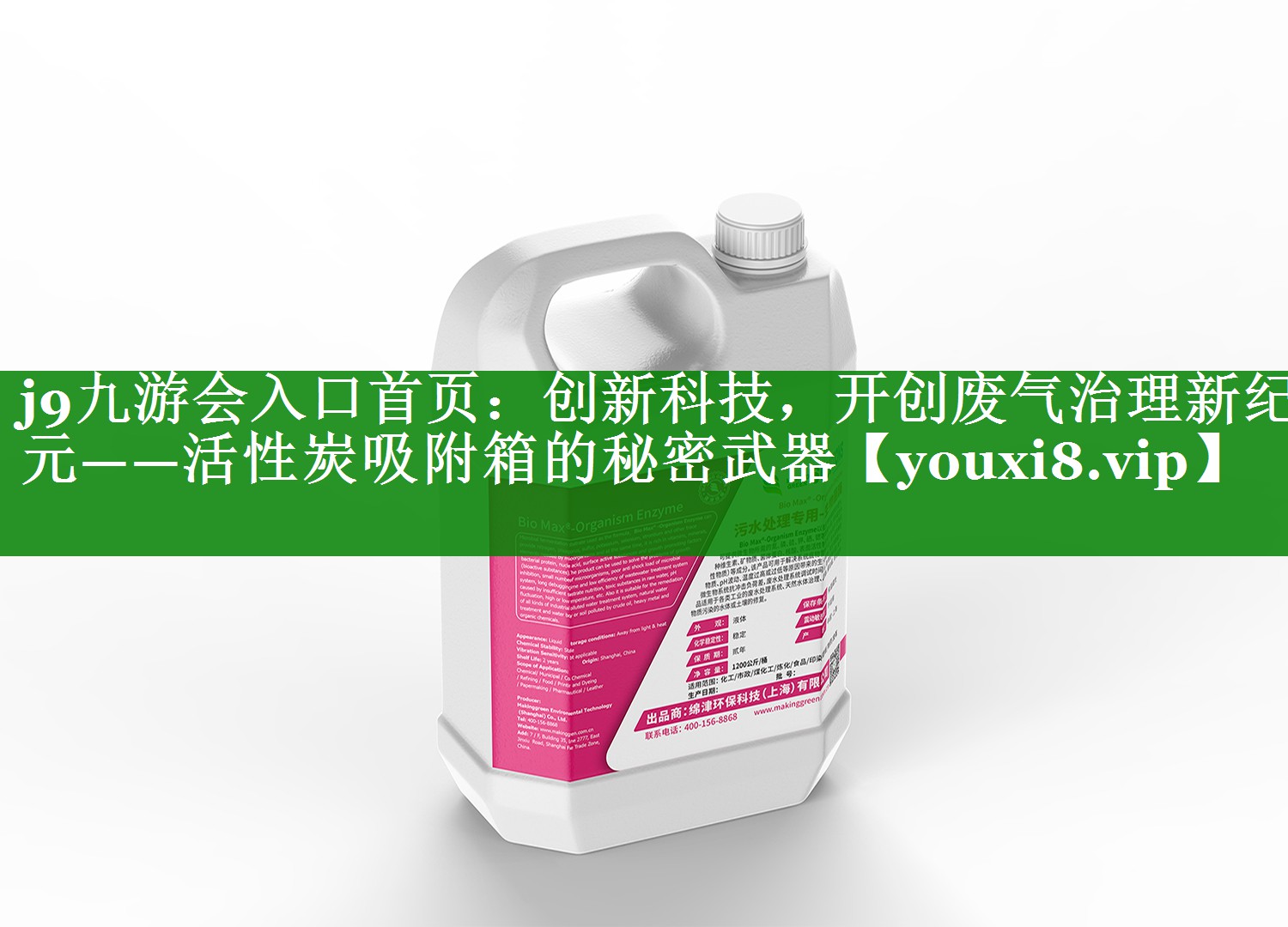 创新科技，开创废气治理新纪元——活性炭吸附箱的秘密武器